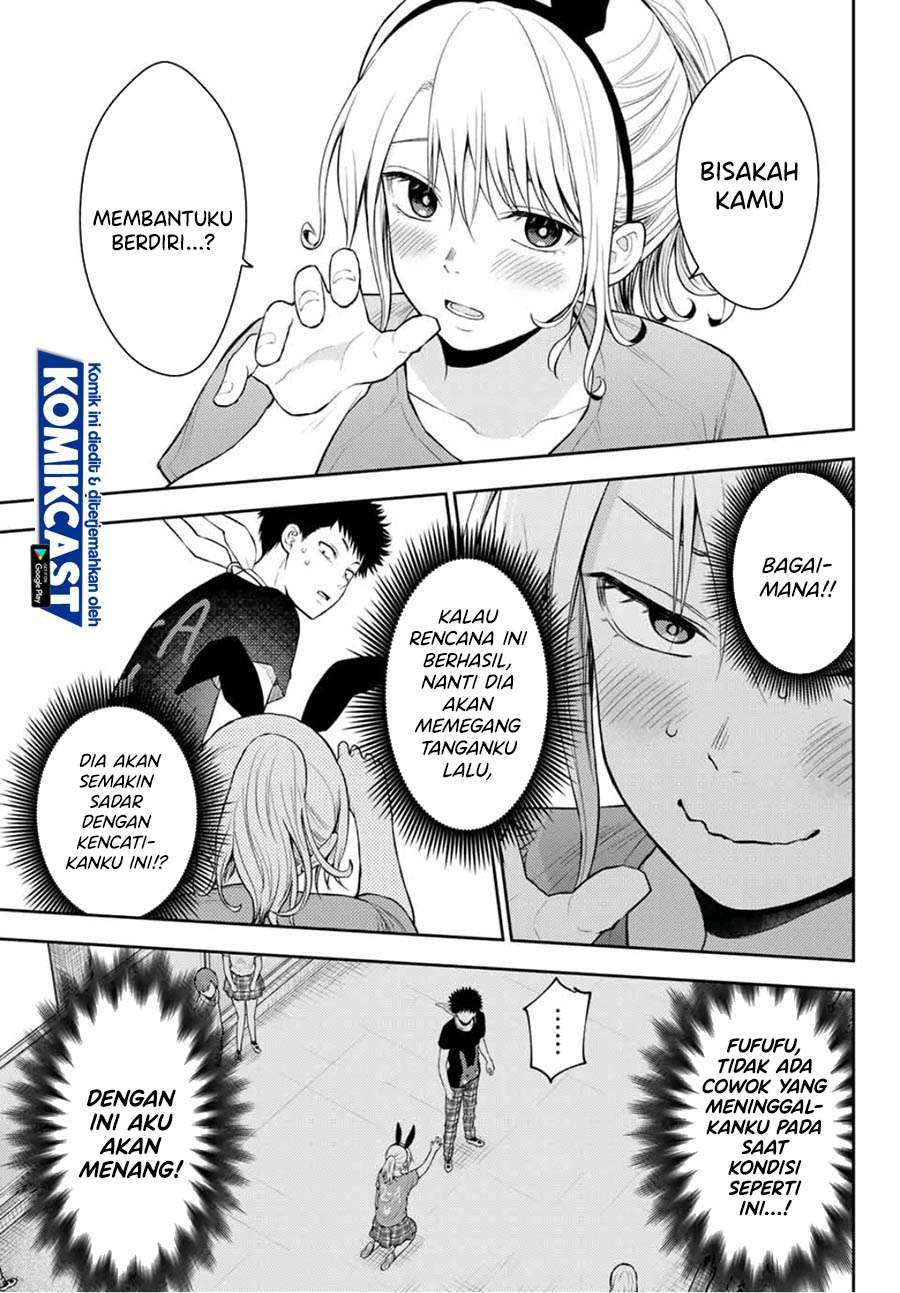 Kuroiwa Medaka ni Watashi no Kawaii ga Tsuujinai Chapter 11 Gambar 11