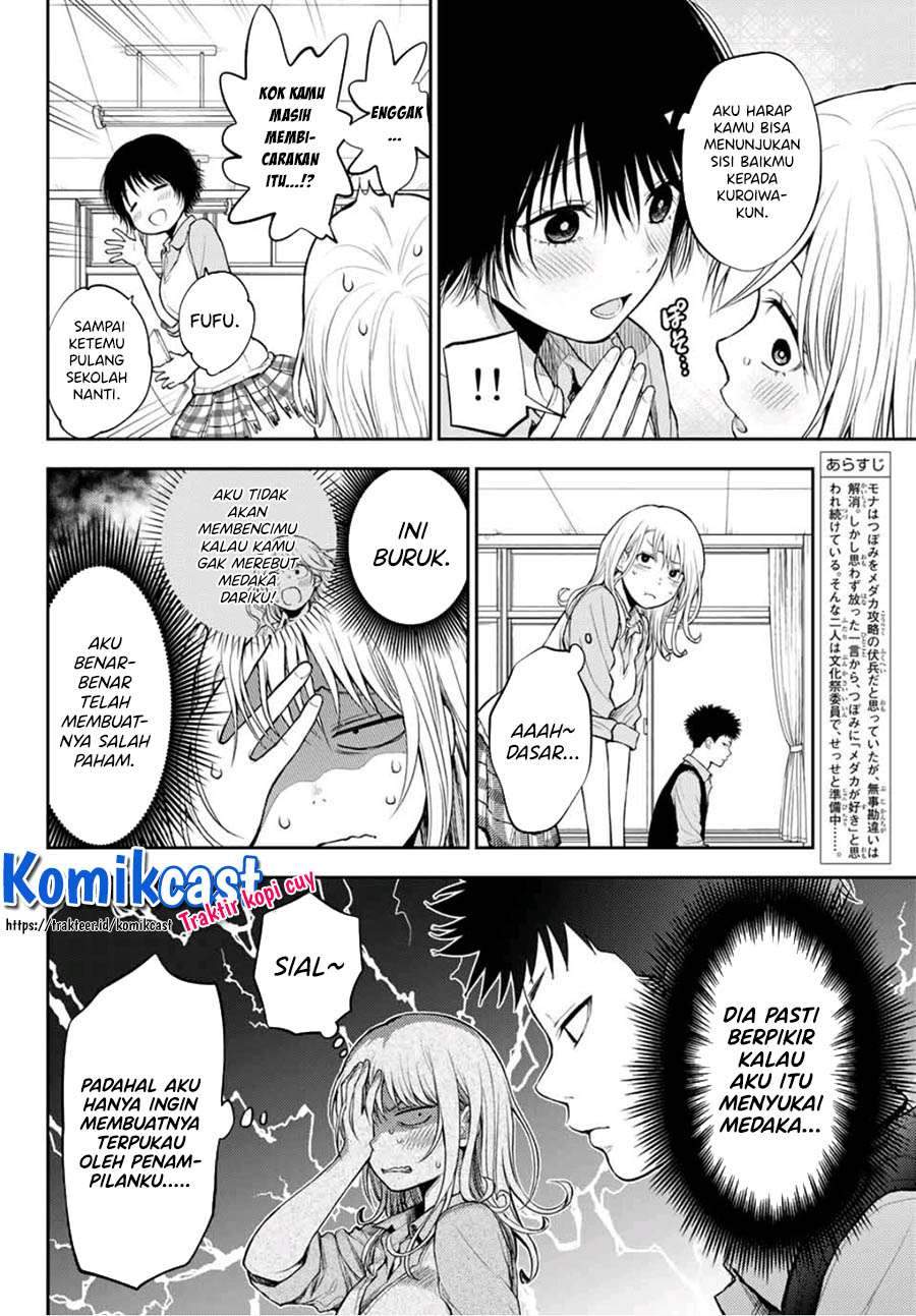 Manga Kuroiwa Medaka ni Watashi no Kawaii ga Tsuujinai Chapter 8 gambar nomor 2
