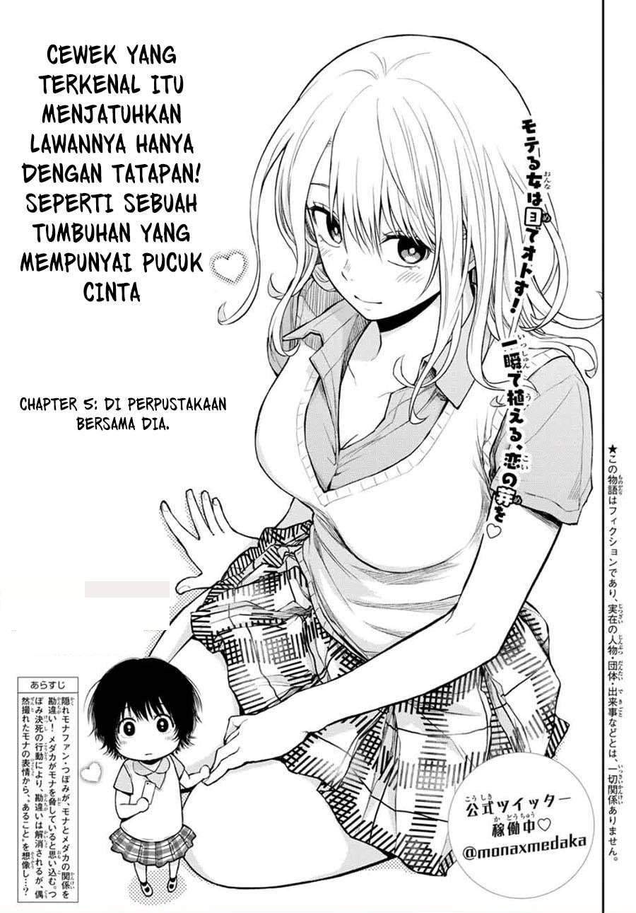 Komik Kuroiwa Medaka ni Watashi no Kawaii ga Tsuujinai Chapter 5 gambar nomor 1