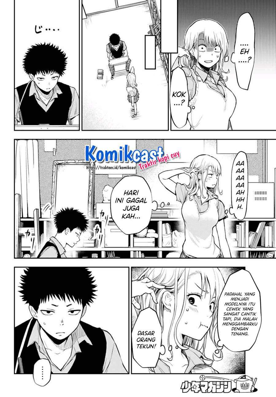 Kuroiwa Medaka ni Watashi no Kawaii ga Tsuujinai Chapter 3 Gambar 8