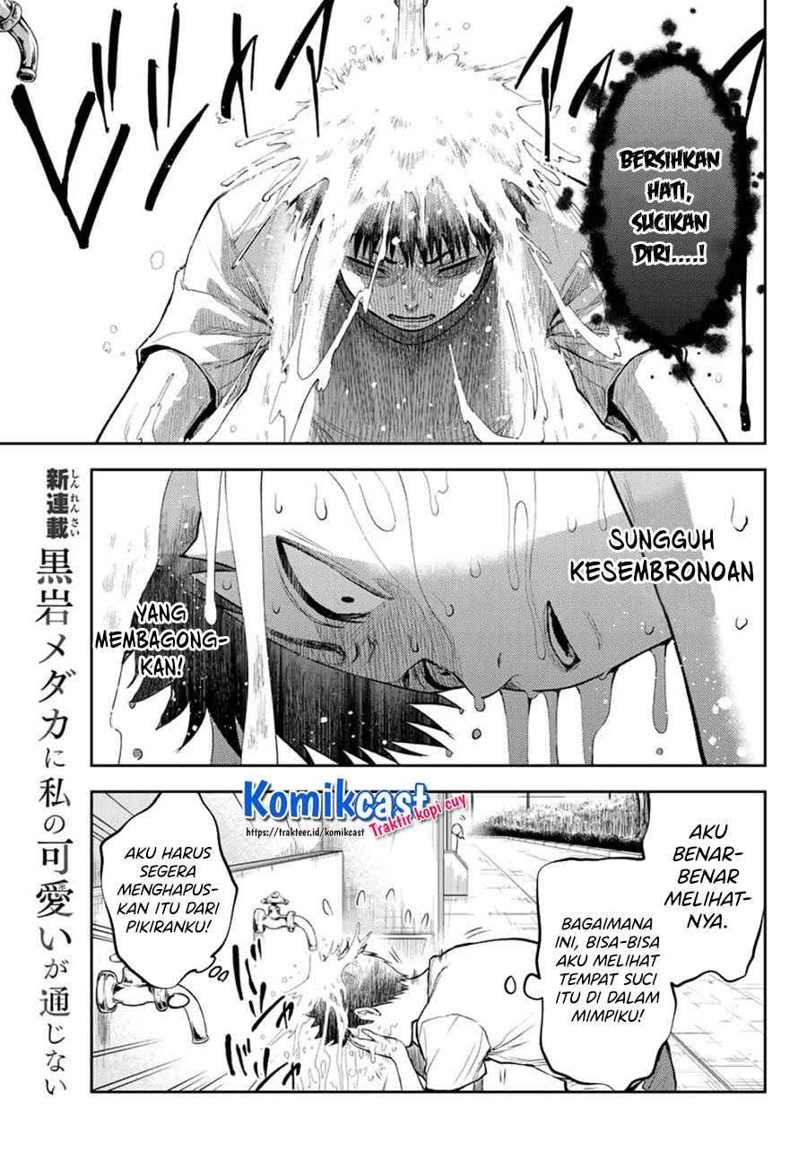 Kuroiwa Medaka ni Watashi no Kawaii ga Tsuujinai Chapter 2 Gambar 13