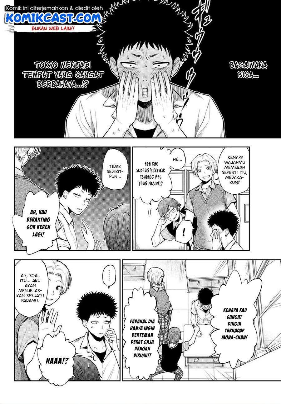 Kuroiwa Medaka ni Watashi no Kawaii ga Tsuujinai Chapter 1 Gambar 13