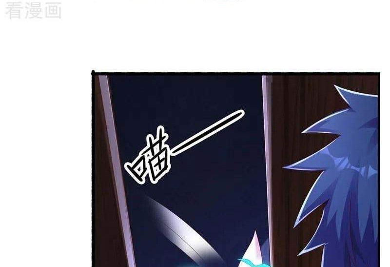 Spirit Sword Sovereign Chapter 440 Gambar 20