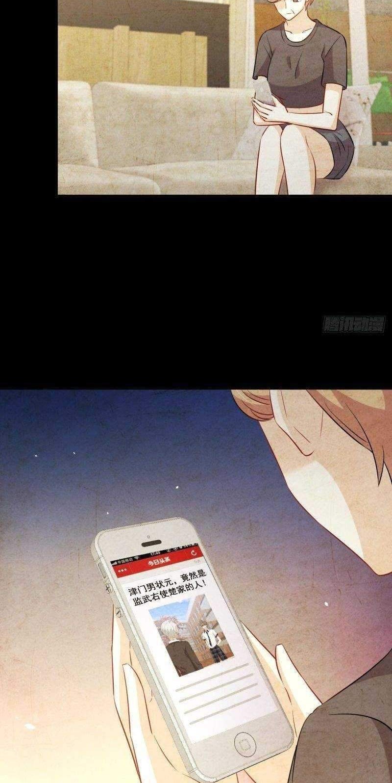 Immortal Swordsman in The Reverse World Chapter 243 Gambar 31