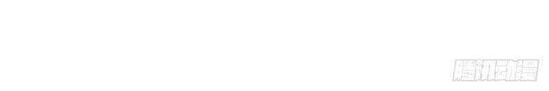 Immortal Swordsman in The Reverse World Chapter 243 Gambar 8