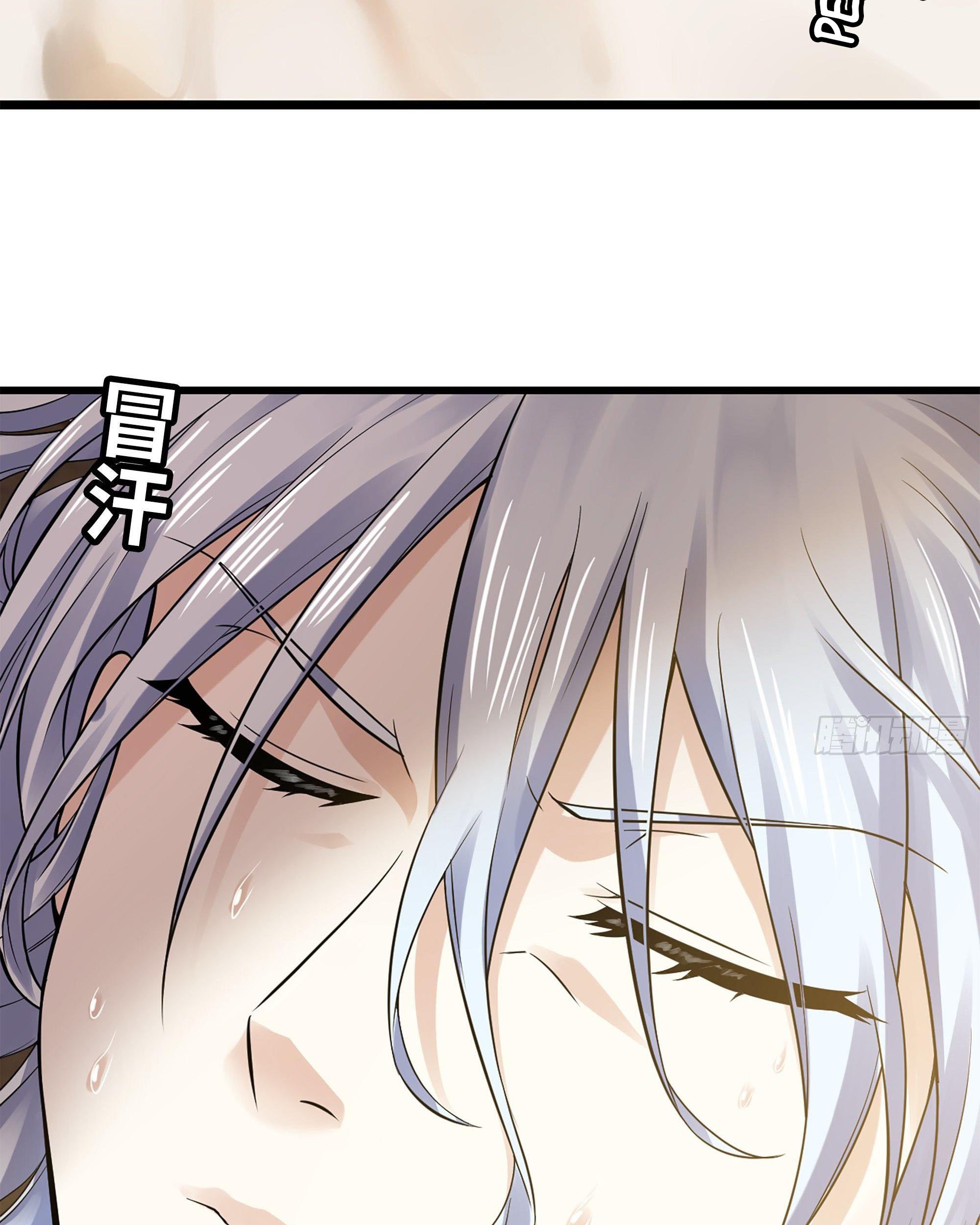 My Wife is a Demon Queen Chapter 303 Gambar 16