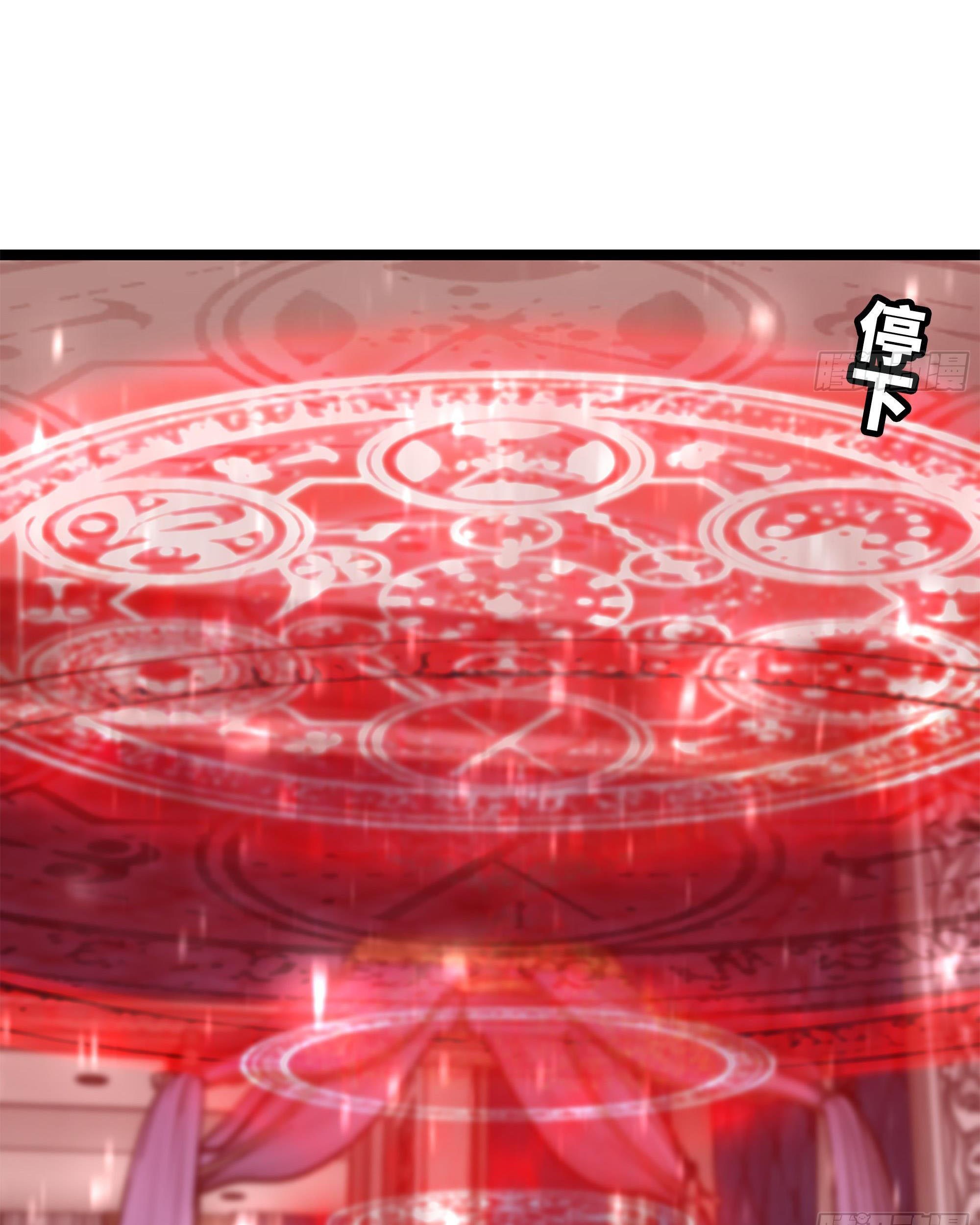 My Wife is a Demon Queen Chapter 303 Gambar 9