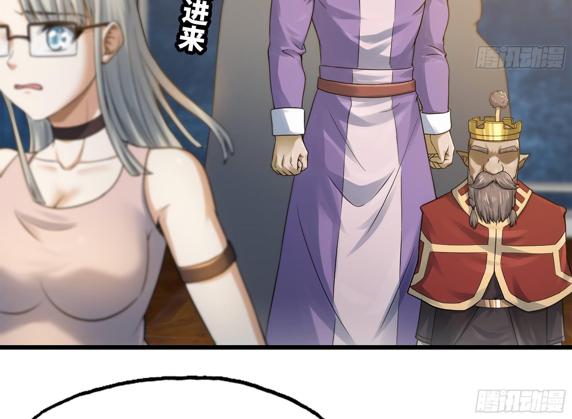 My Wife is a Demon Queen Chapter 303 Gambar 41