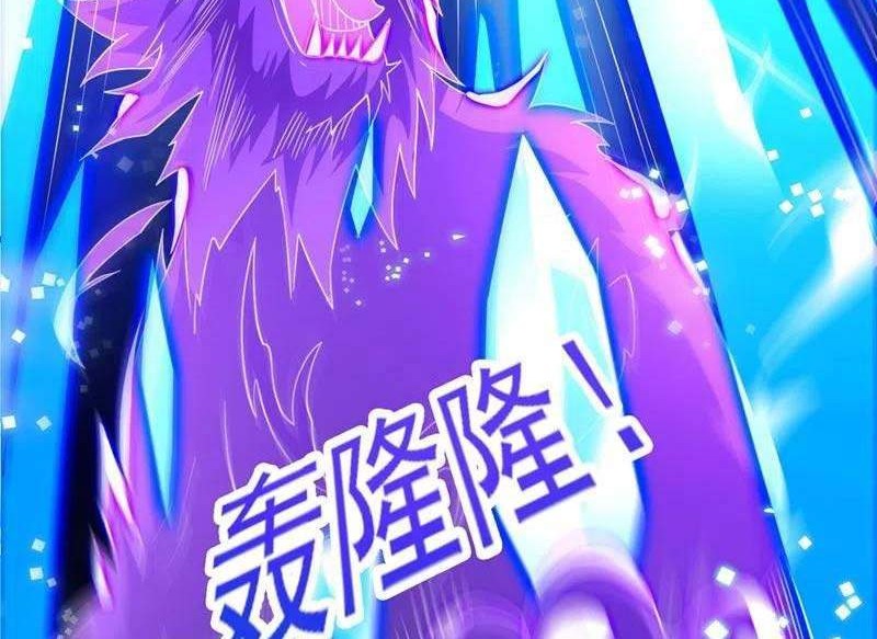 Spirit Sword Sovereign Chapter 441 Gambar 20