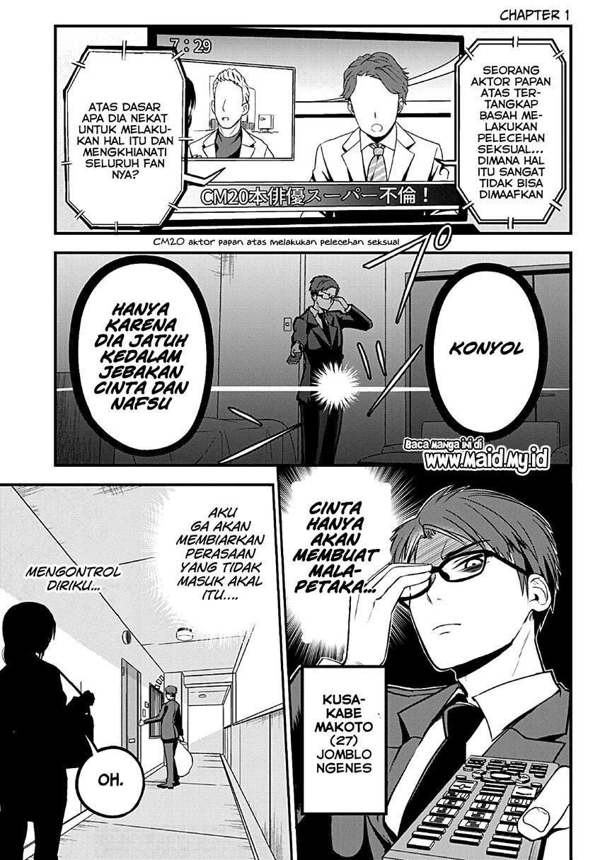 Majime Succubus Hiragi-san Chapter 1 Gambar 3