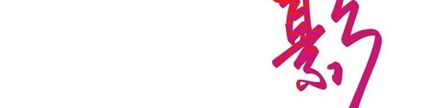 Against the Gods Chapter 401 Gambar 21