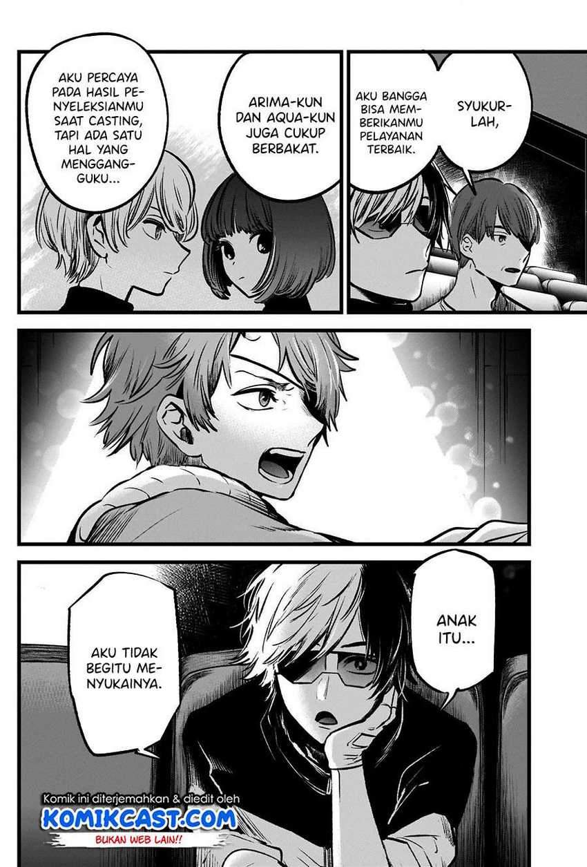 Oshi no Ko Chapter 56 Gambar 14