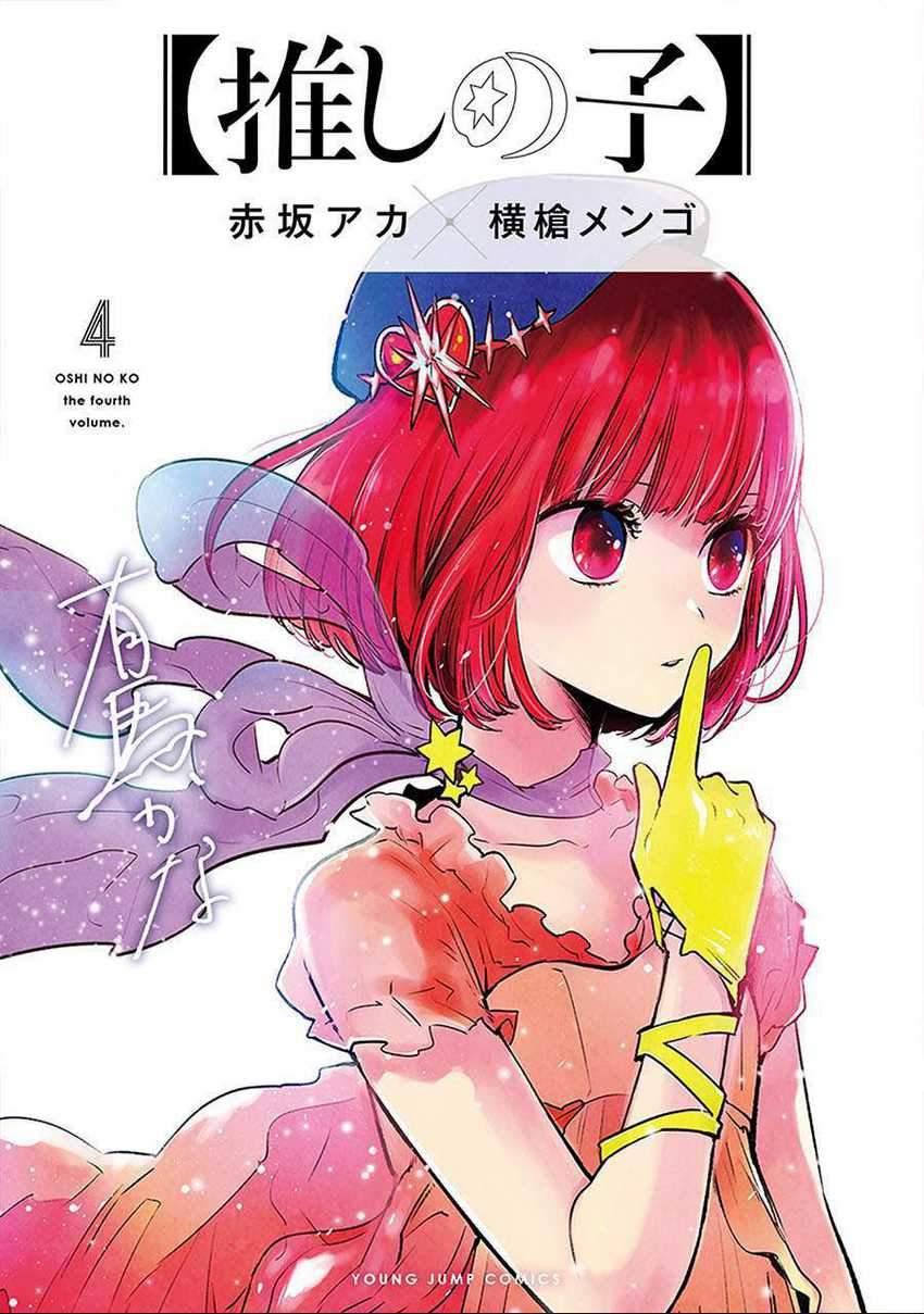 Manga Oshi no Ko Chapter 56 gambar nomor 2