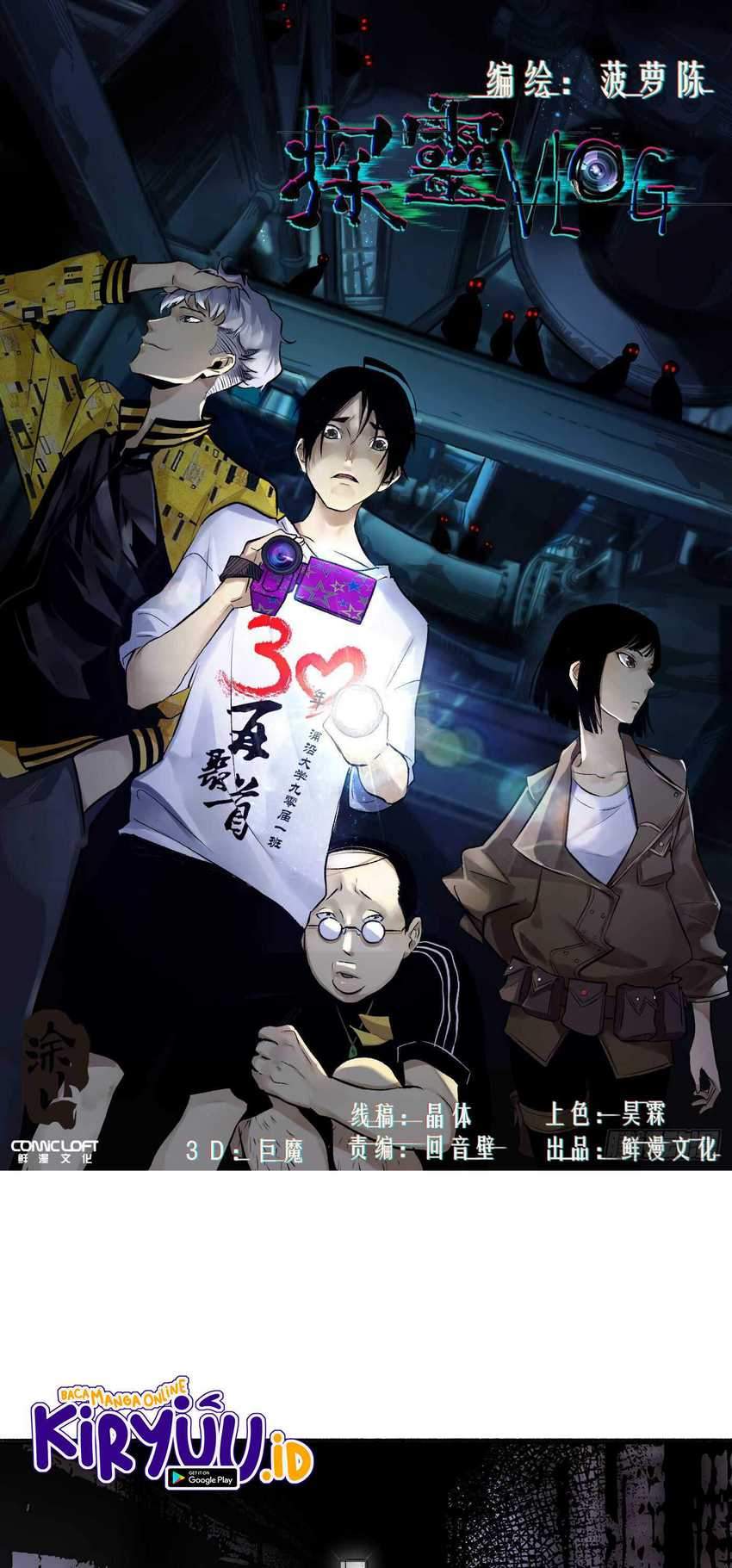 Manhua Detective VLOG Chapter 16 gambar nomor 2