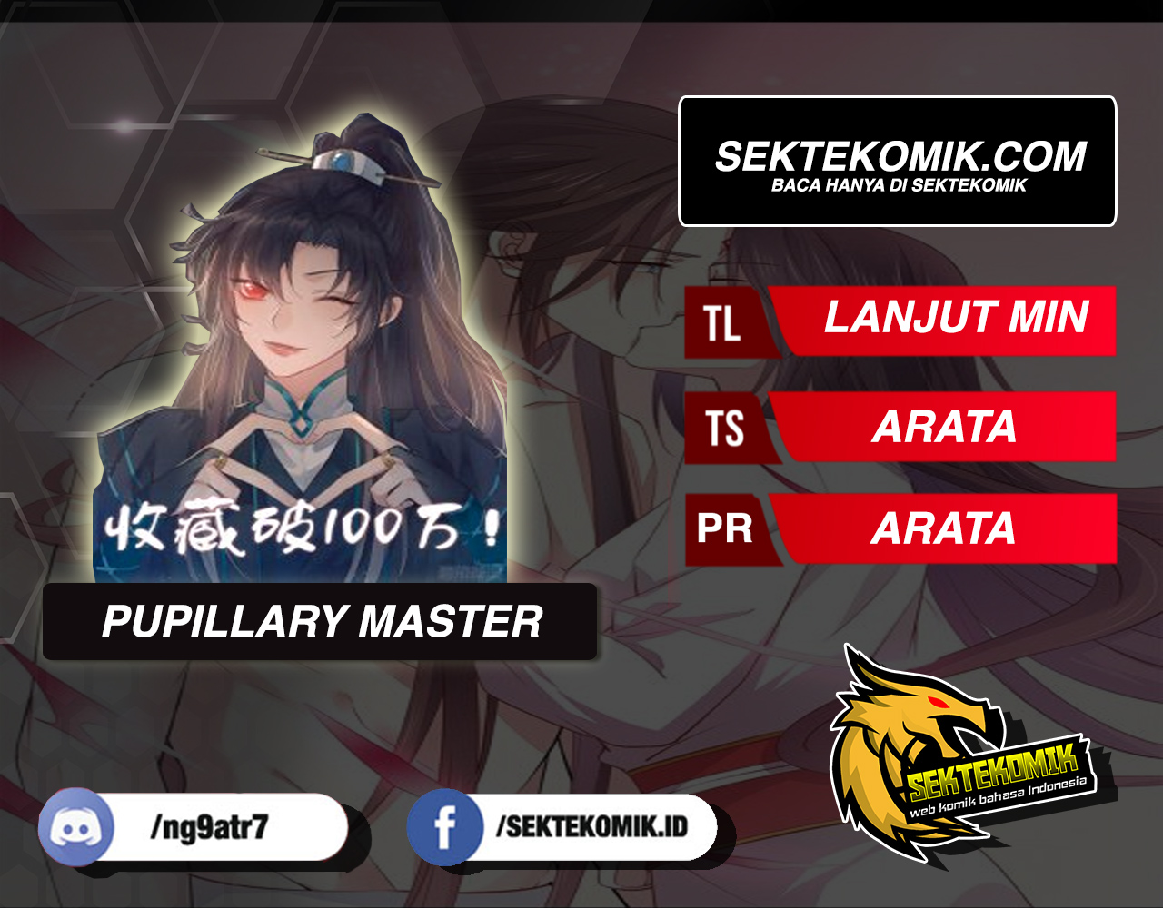 Komik Pupillary Master Chapter 198.5 gambar nomor 1