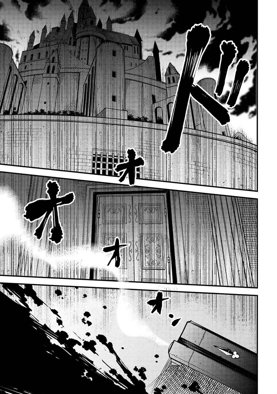 Kaifuku Jutsushi Yarinaoshi: Sokushi Mahou to Skill Copy no Chouetsu Heal Chapter 38.2 Gambar 20