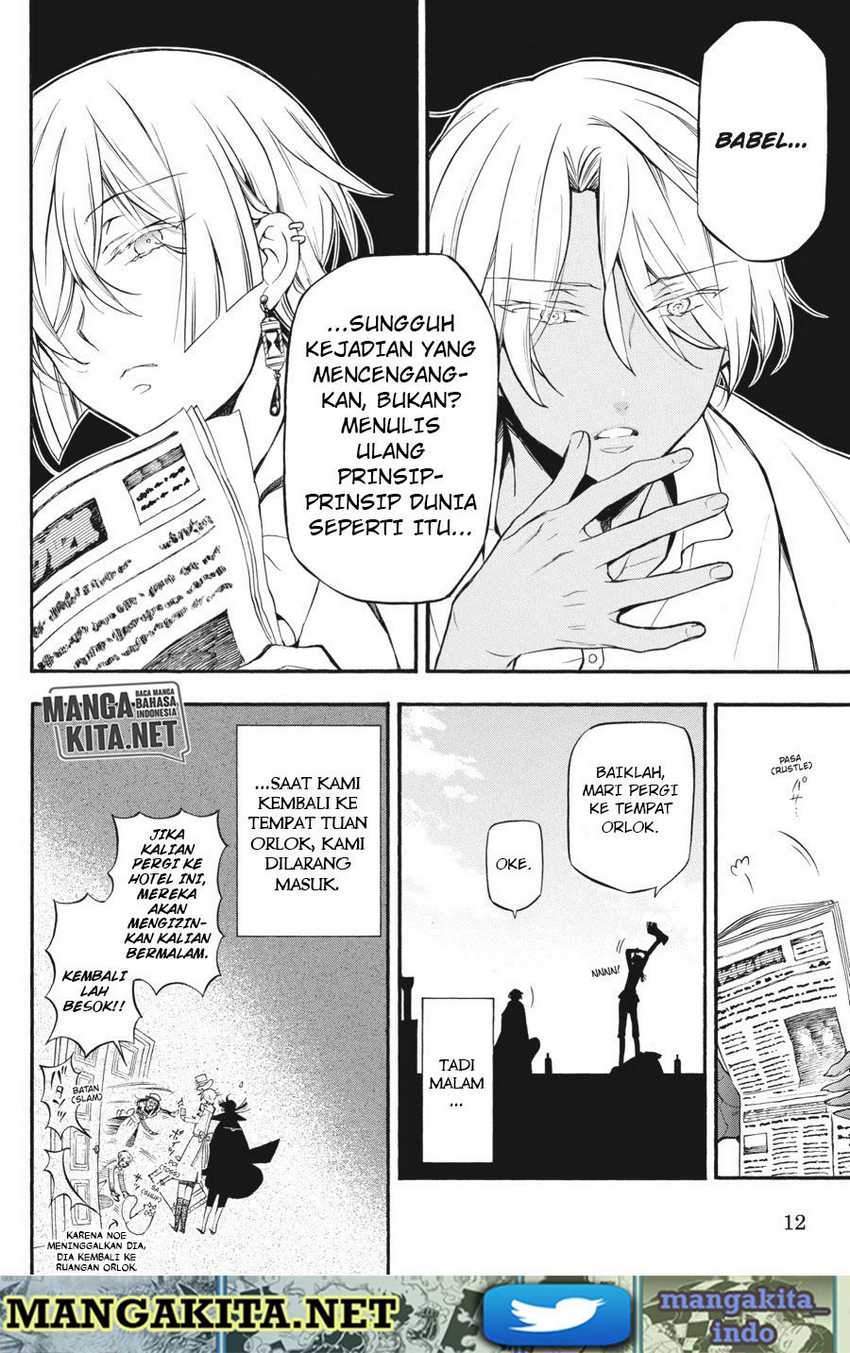 Vanitas no Carte Chapter 5 Gambar 13