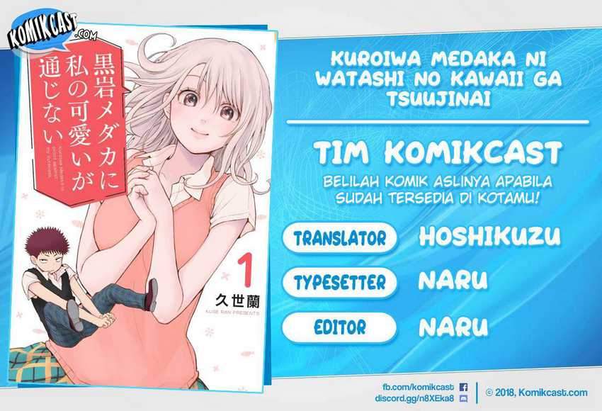 Komik Kuroiwa Medaka ni Watashi no Kawaii ga Tsuujinai Chapter 18 gambar nomor 1