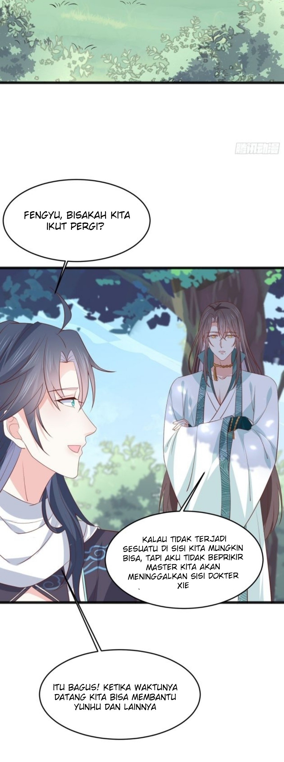 Pupillary Master Chapter 205 Gambar 18