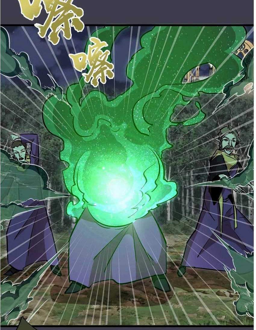 I’m Not The Overlord Chapter 55 Gambar 8