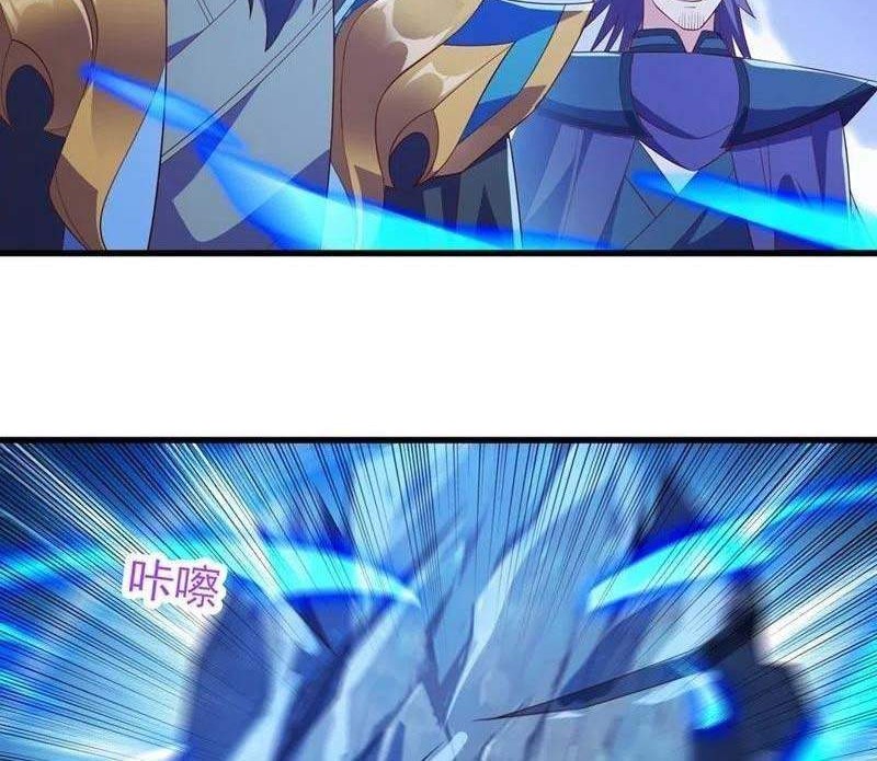 Manhua Spirit Sword Sovereign Chapter 443 gambar nomor 2