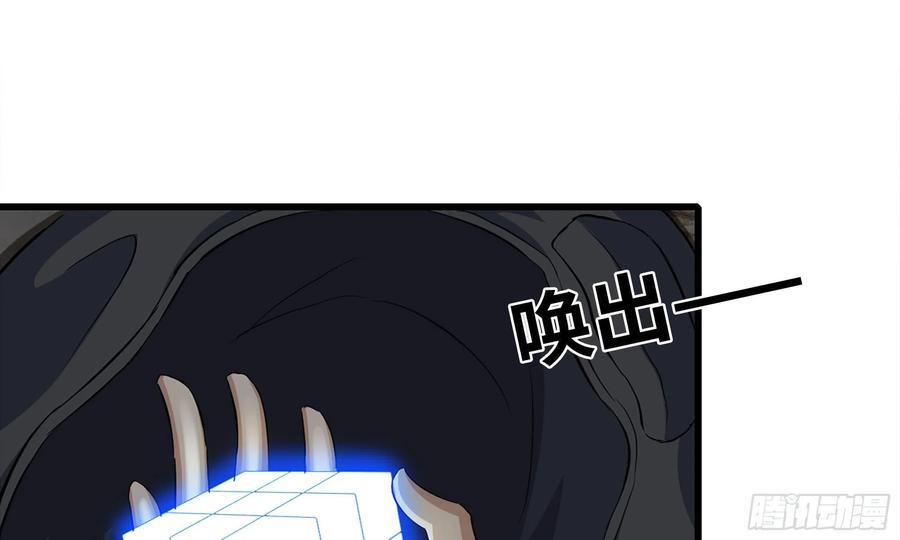 I Moved The BRICS In The Last Days Chapter 68 Gambar 14