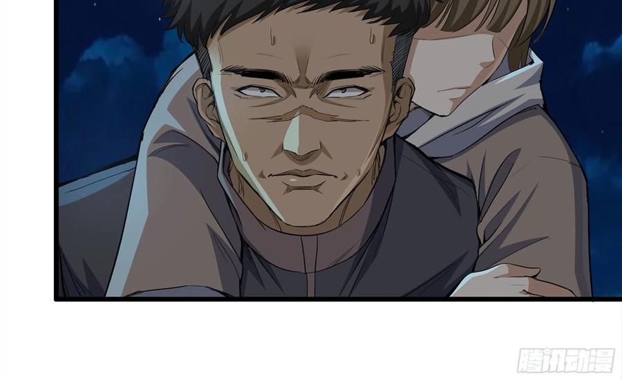 I Moved The BRICS In The Last Days Chapter 68 Gambar 40