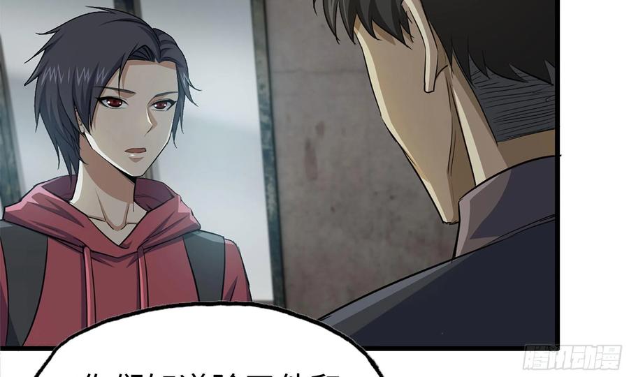 I Moved The BRICS In The Last Days Chapter 67 Gambar 19