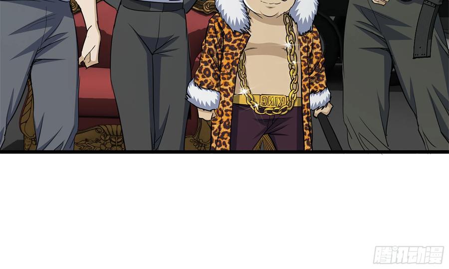 I Moved The BRICS In The Last Days Chapter 64 Gambar 81