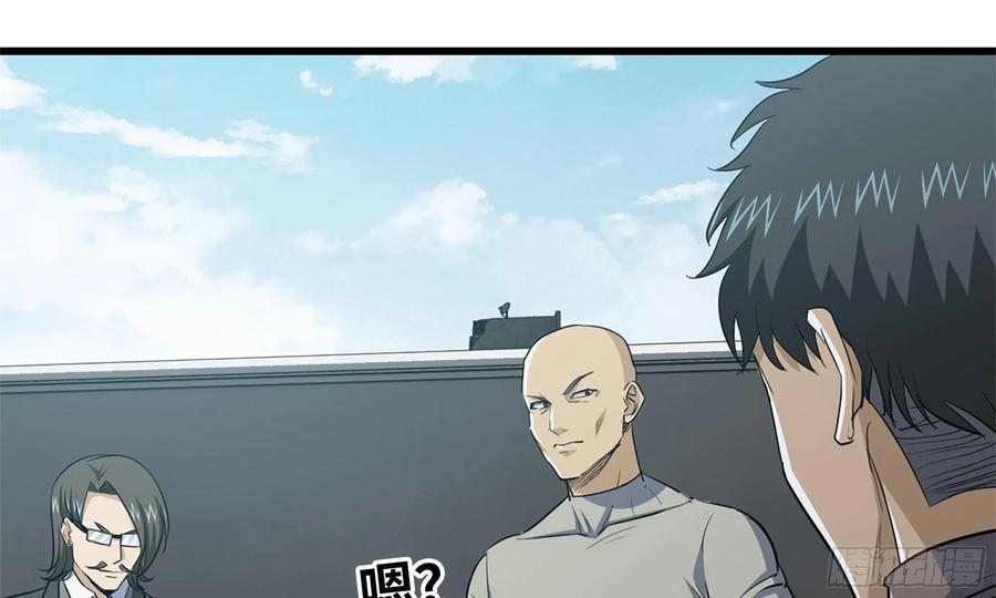 I Moved The BRICS In The Last Days Chapter 64 Gambar 82