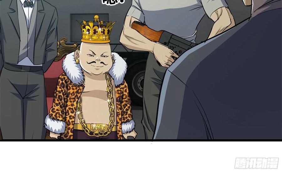 I Moved The BRICS In The Last Days Chapter 64 Gambar 83