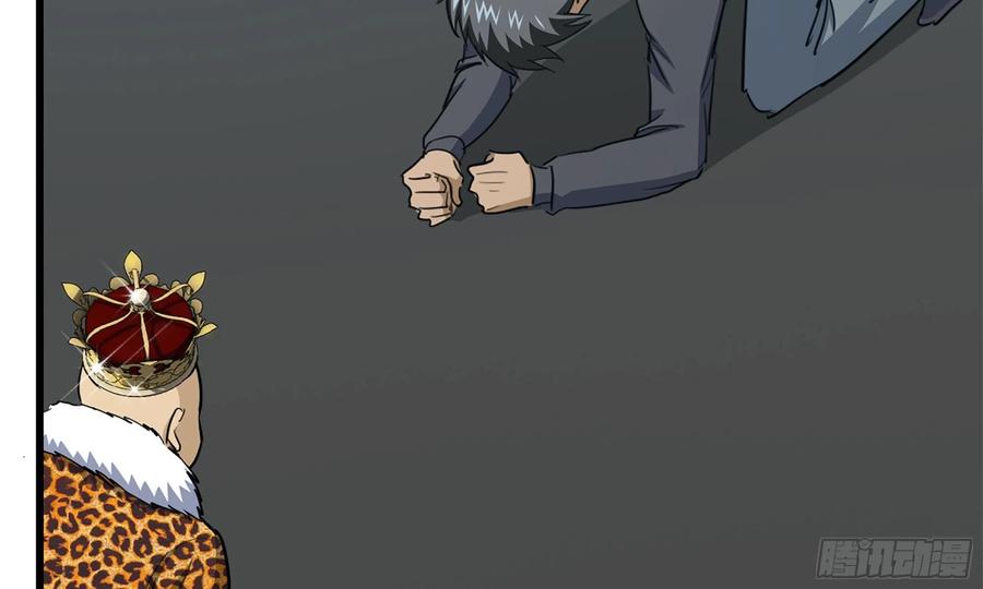 I Moved The BRICS In The Last Days Chapter 64 Gambar 94