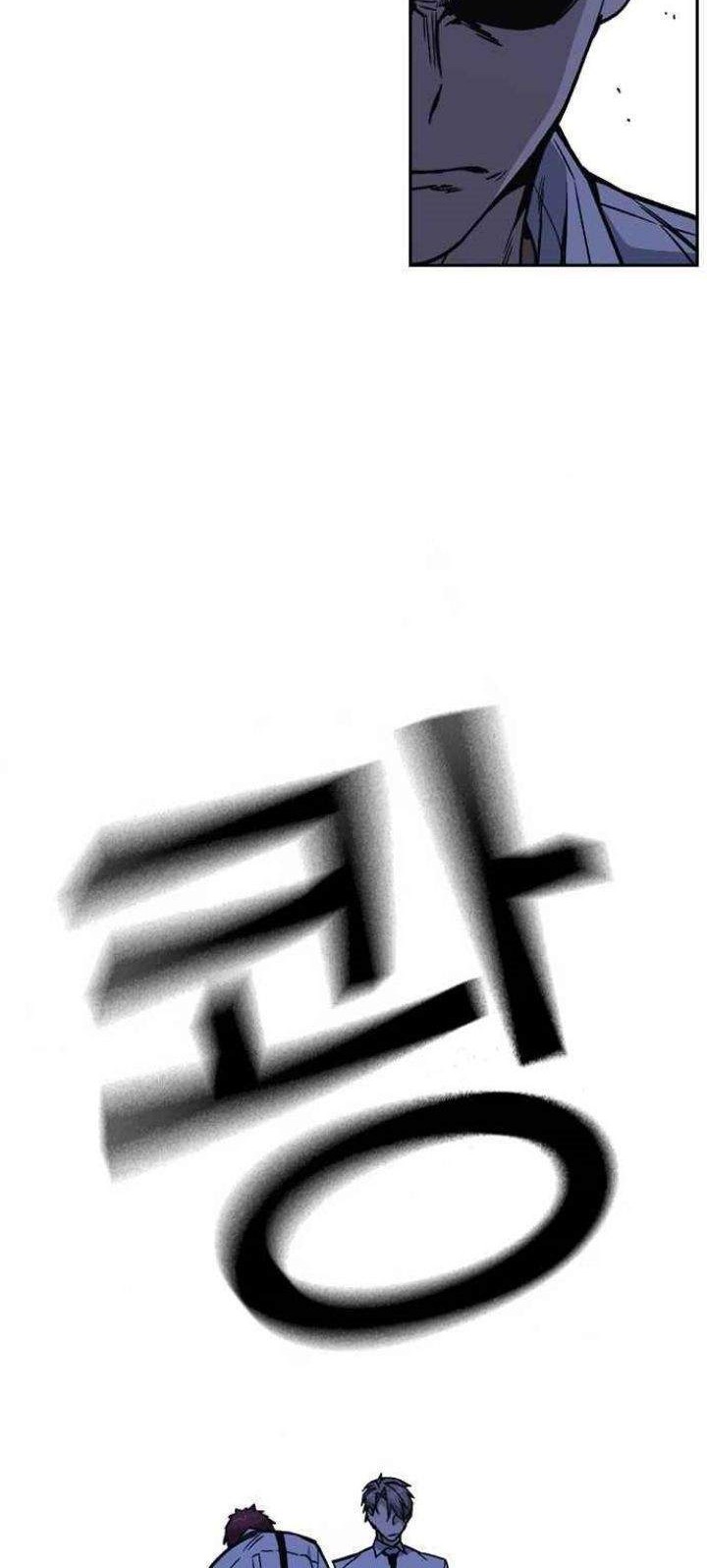 Study Group Chapter 130 Gambar 13