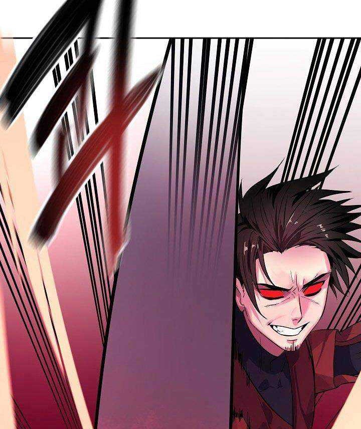 Volcanic Age Chapter 138 Gambar 49