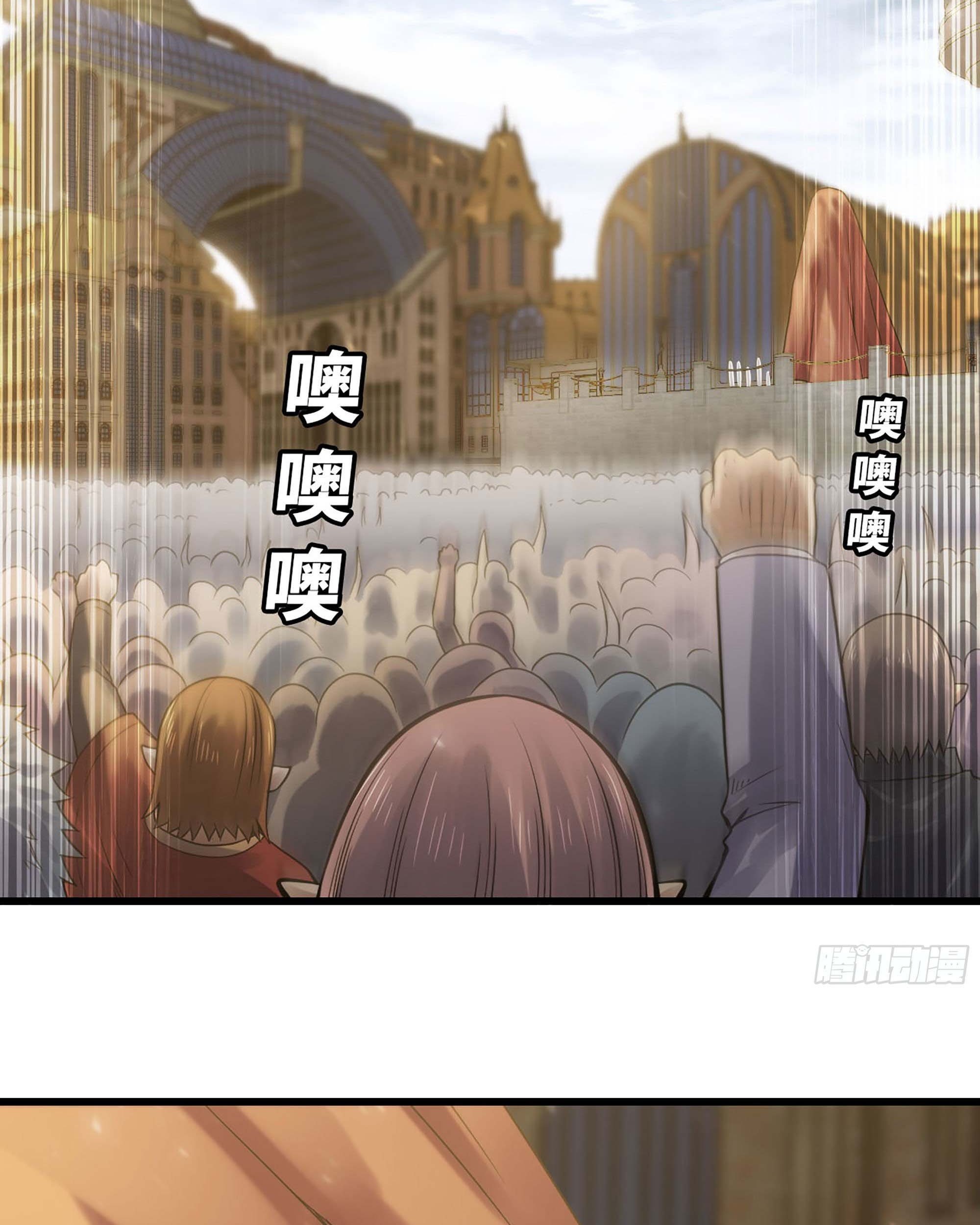 My Wife is a Demon Queen Chapter 306 Gambar 35