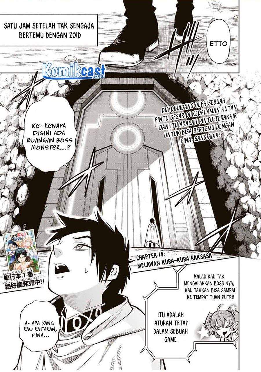 Komik The Unfavorable Job “Appraiser” Is Actually the Strongest Chapter 14.1 gambar nomor 1