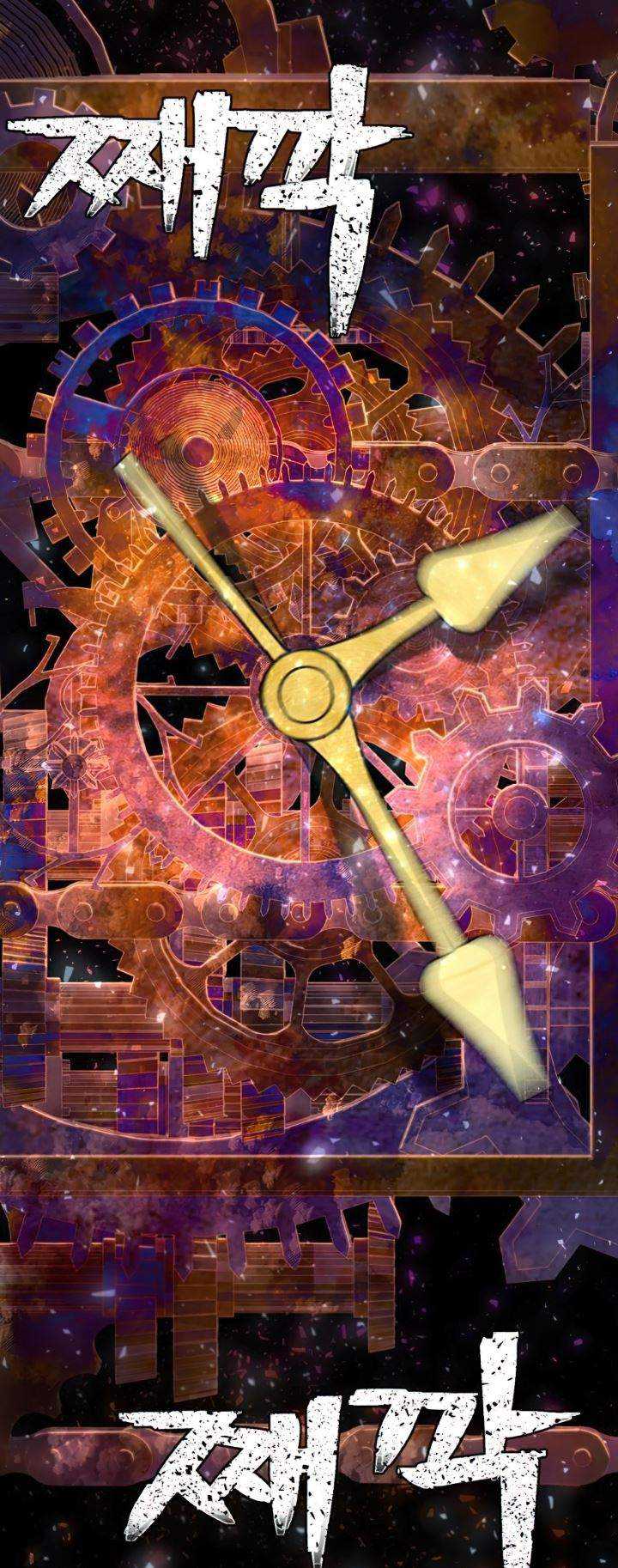 Hero Has Returned Chapter 21 Gambar 74