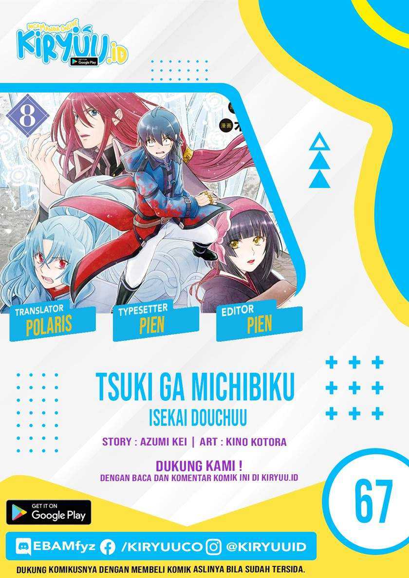 Komik Tsuki ga Michibiku Isekai Douchuu Chapter 67 gambar nomor 1