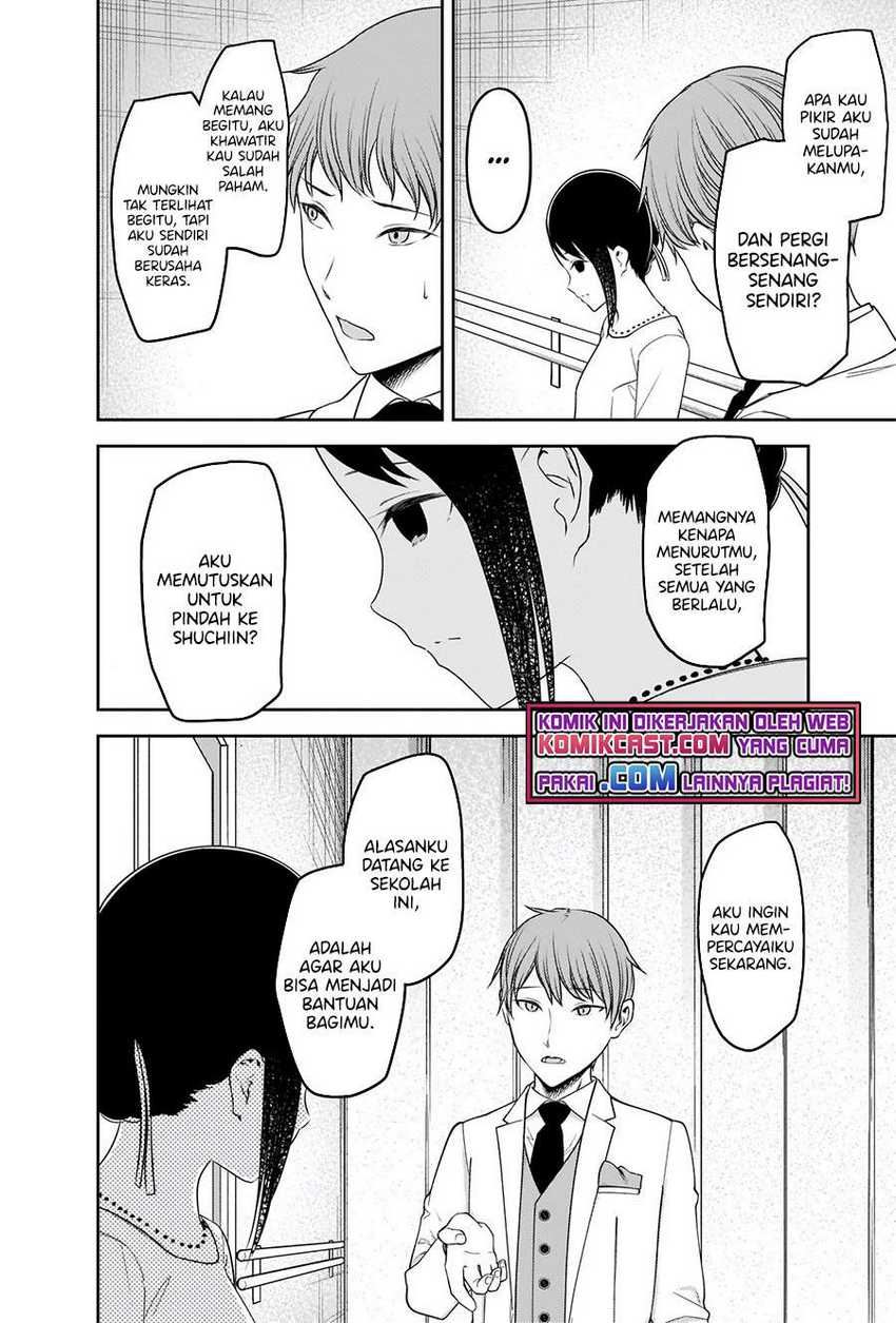 Kaguya-sama wa Kokurasetai – Tensai-tachi no Renai Zunousen Chapter 240 Gambar 13