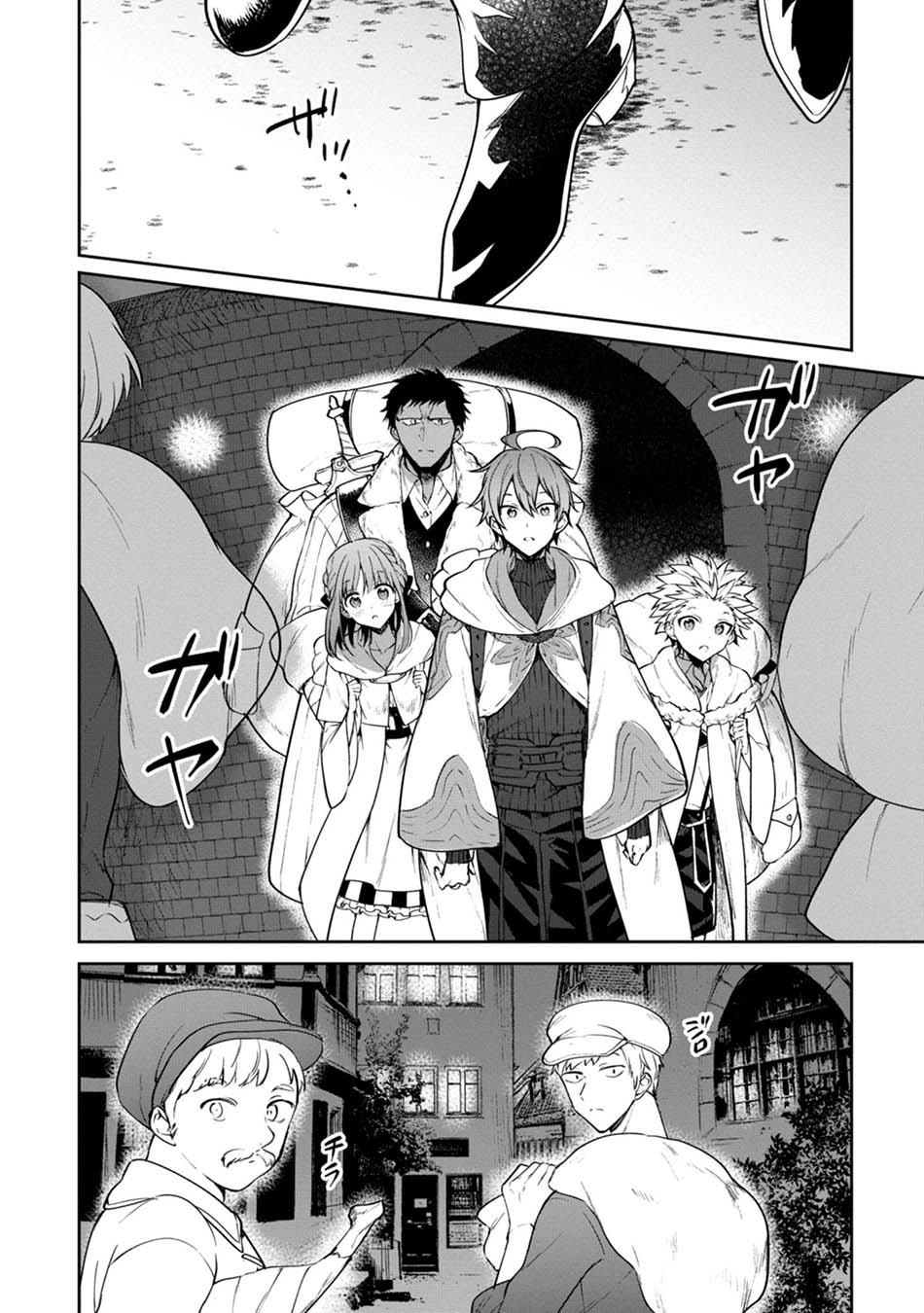 Next Life Chapter 23 Gambar 19