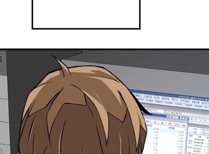 Return of the Legend Chapter 7 Gambar 67