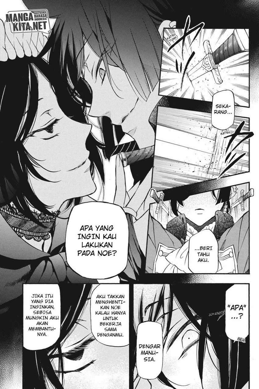 Vanitas no Carte Chapter 7 Gambar 25