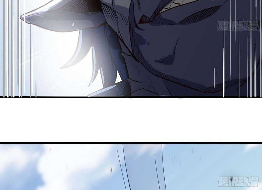 My Wife is a Demon Queen Chapter 224 Gambar 28