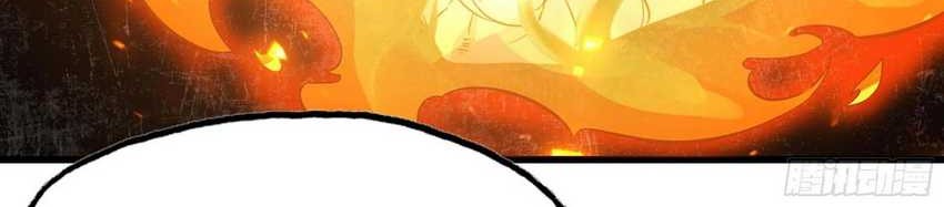 My Wife is a Demon Queen Chapter 224 Gambar 17