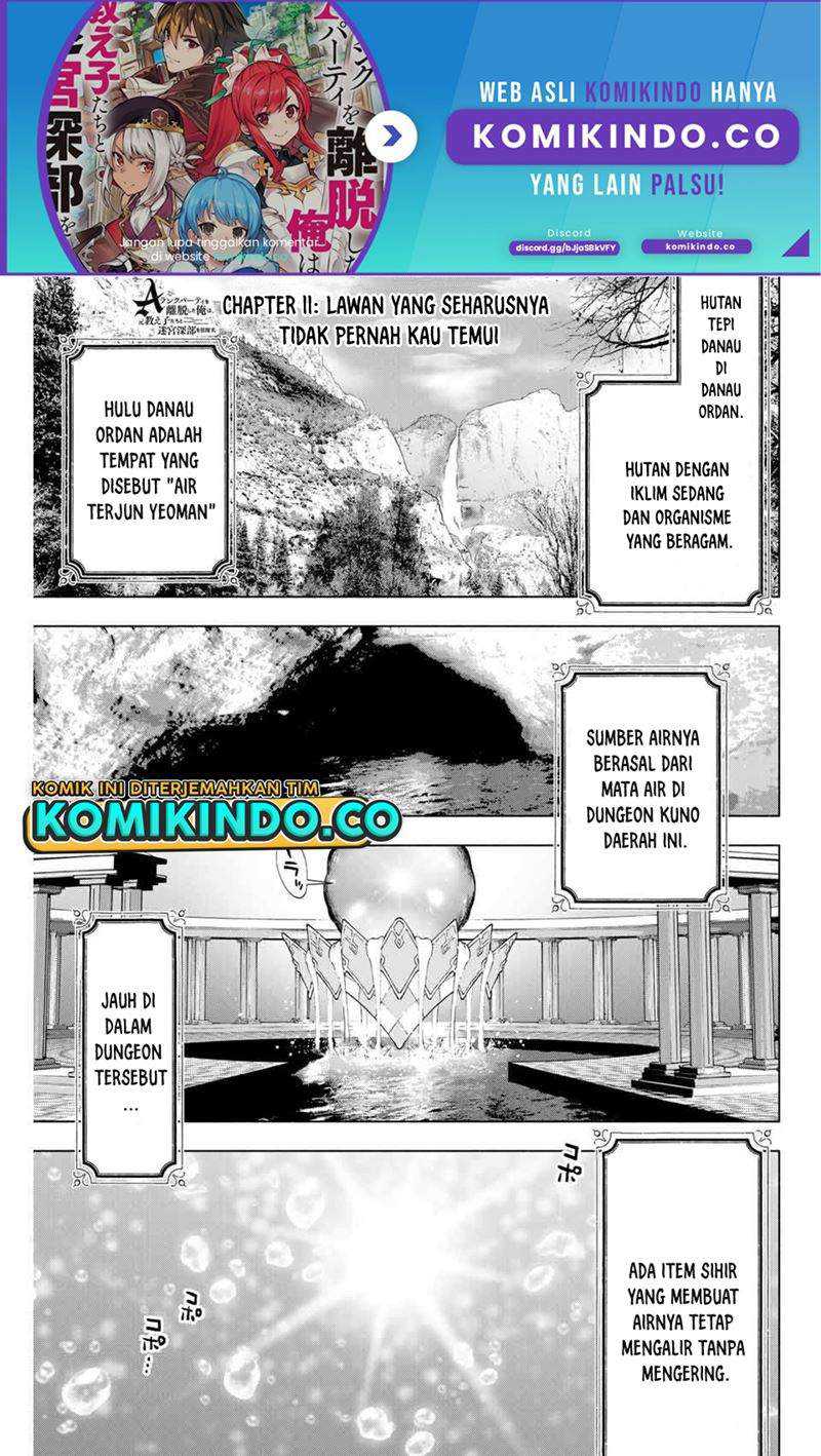 Manga A Rank Party wo Ridatsu Shita Ore wa, Moto Oshiego Tachi to Meikyuu Shinbu wo Mezasu Chapter 11 gambar nomor 2
