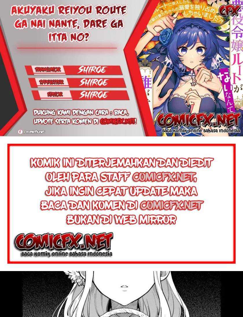 Komik Akuyaku Reijou Route ga Nai Nante, Dare ga Itta no? Chapter 03 gambar nomor 1