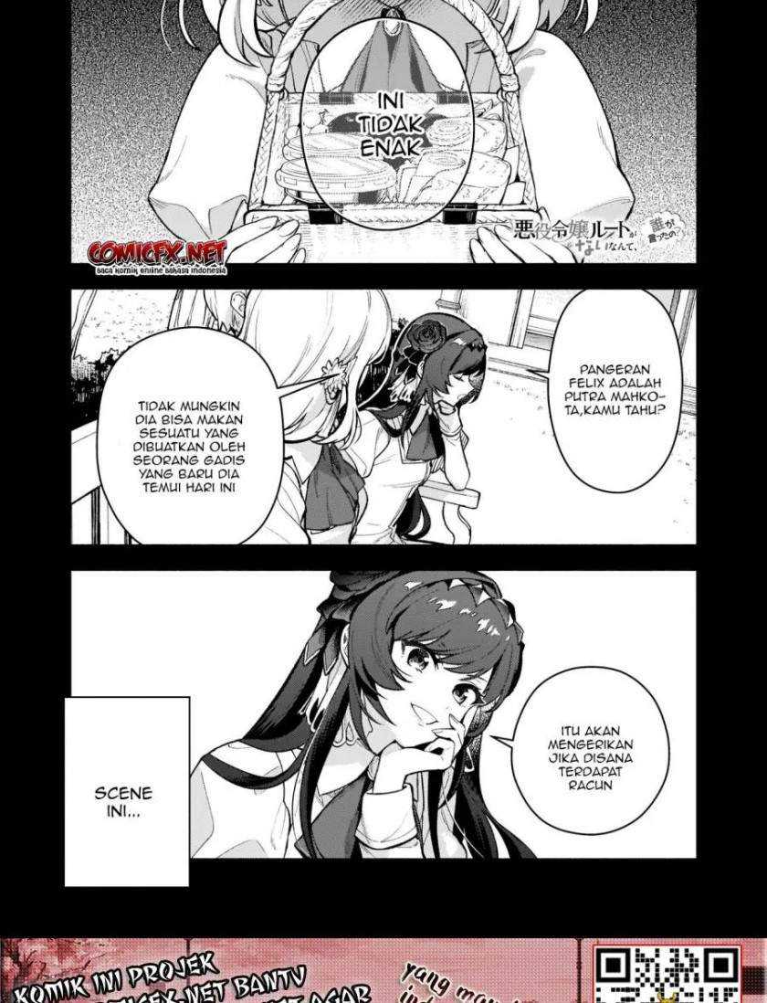 Manga Akuyaku Reijou Route ga Nai Nante, Dare ga Itta no? Chapter 03 gambar nomor 2