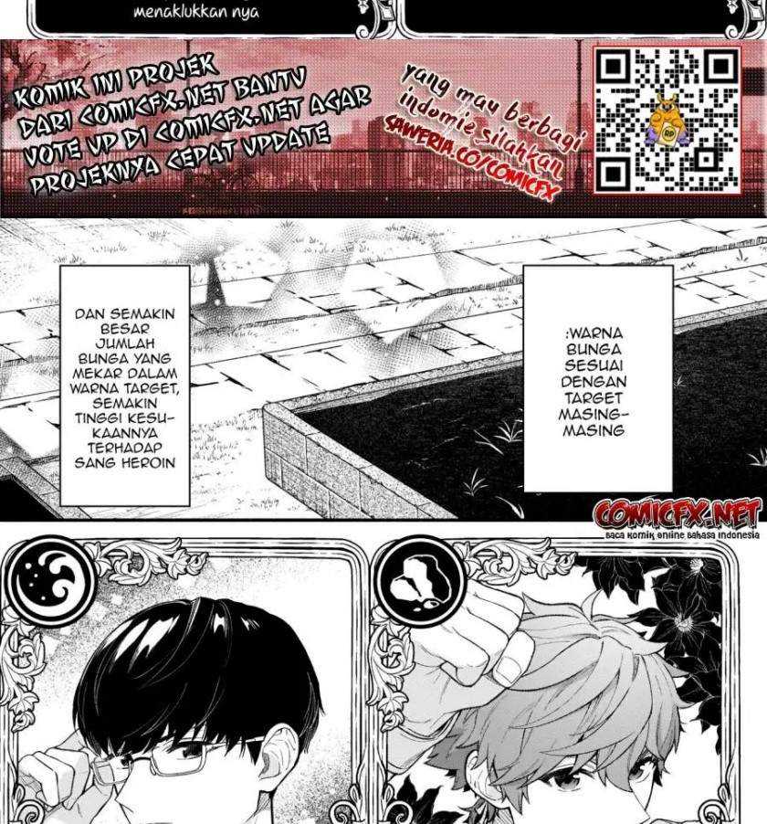 Akuyaku Reijou Route ga Nai Nante, Dare ga Itta no? Chapter 03 Gambar 34