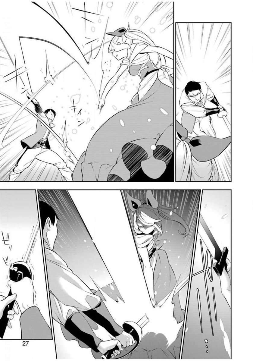 Shokei Shoujo no Ikirumichi Chapter 2 Gambar 13