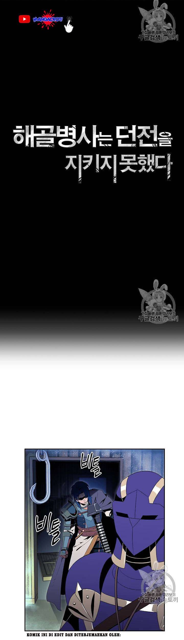 Skeleton Soldier Couldn’t Protect the Dungeon Chapter 83 Gambar 9